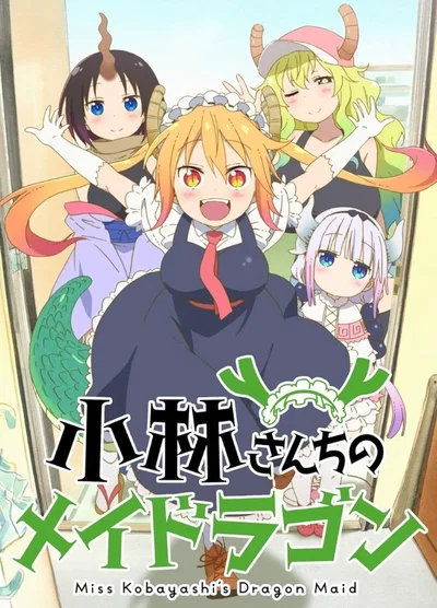 A human who's familiar with dragons?! — Miss Kobayashi's Dragon Maid 