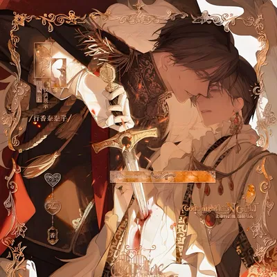 BL- Duke Husband