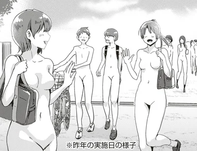 School Nudist Day - A curious activity