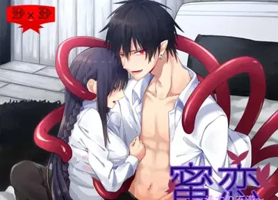 Caught by your childhood friend's tentacles