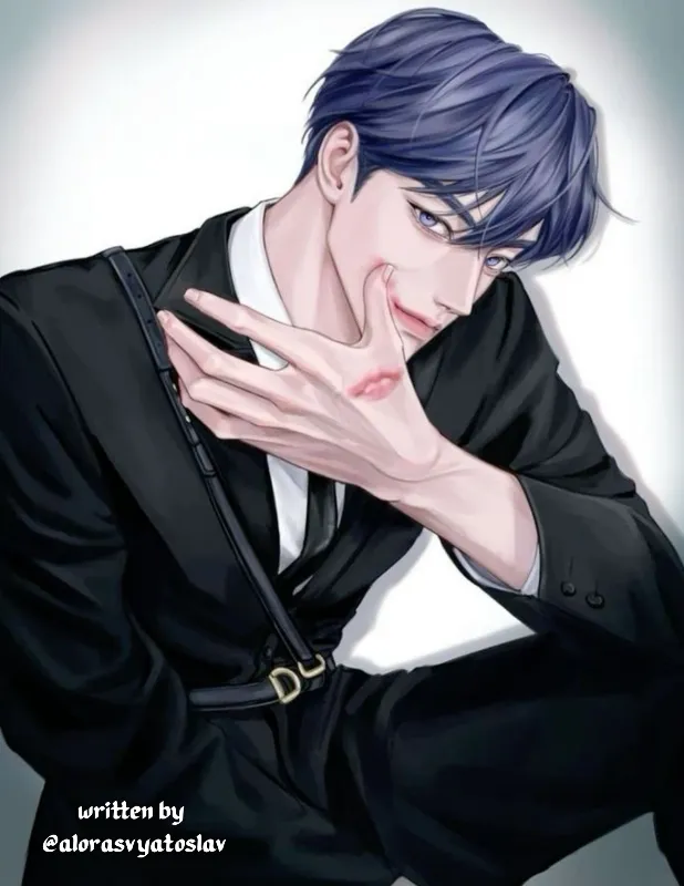Zevarion D'Astrelle