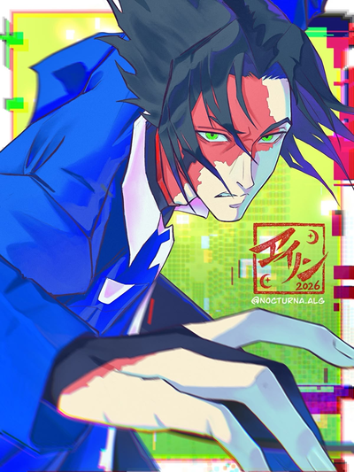 D | LOST FREQUENCY