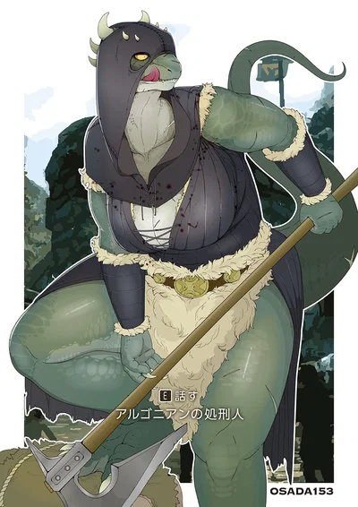 Scarlett Repthurr - Argonian executioner