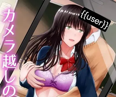 Mika Minami | Cuck the Peeping Tom | FwB
