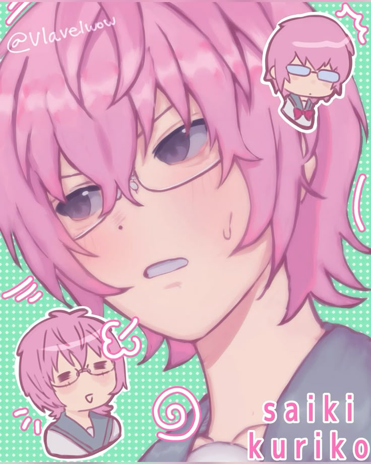 Kuriko Saiki