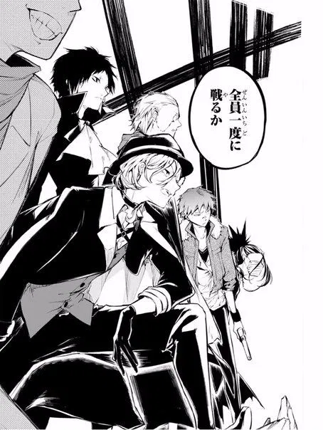 Port Mafia