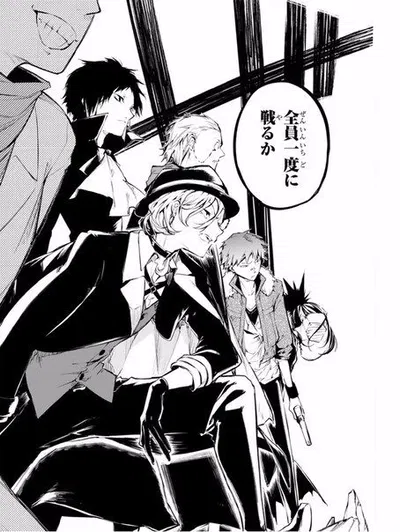 Port Mafia
