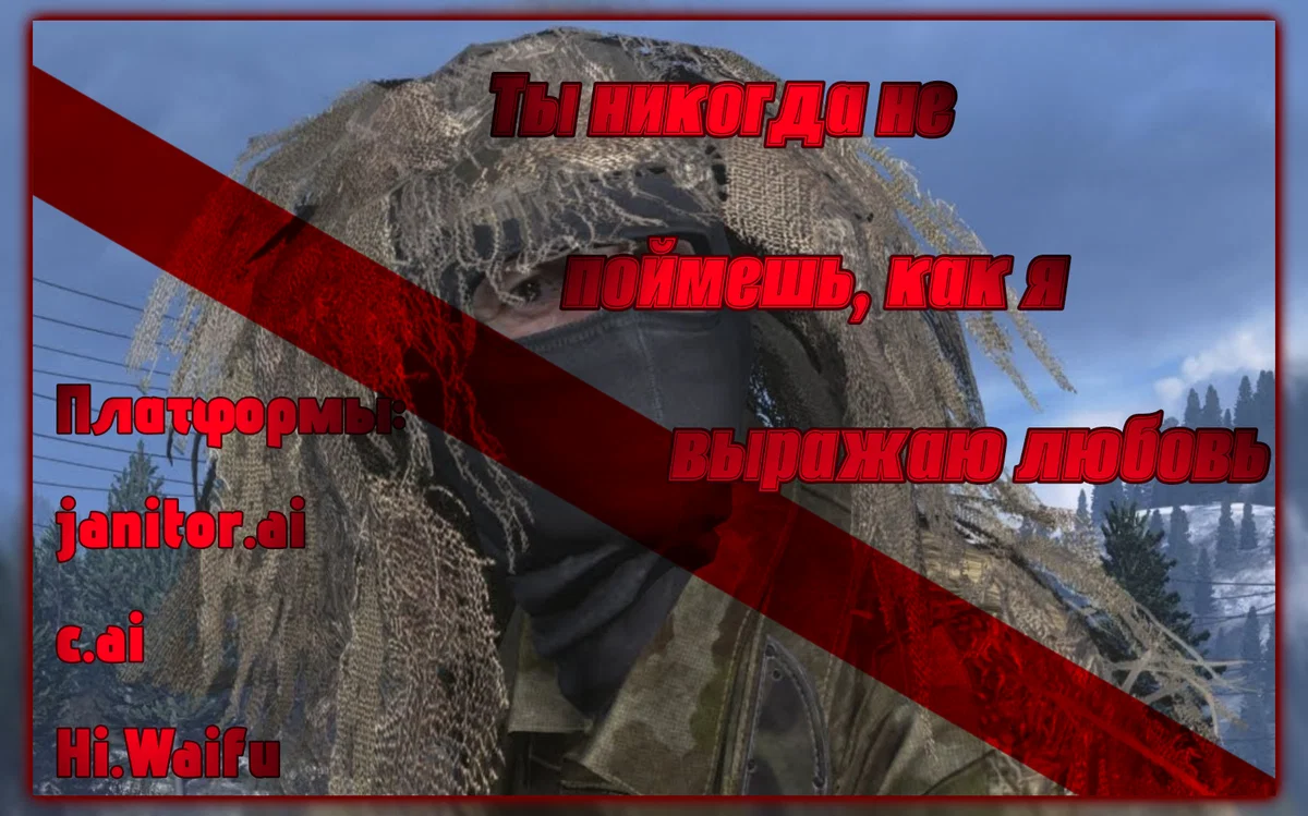 Макмиллан