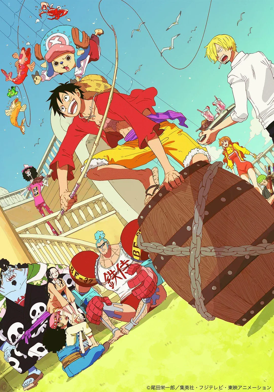 One Piece Ultimate RPG
