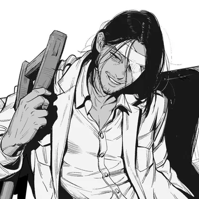 Eren Yeager | | BND AU