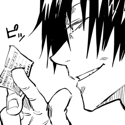 Toji Fushiguro