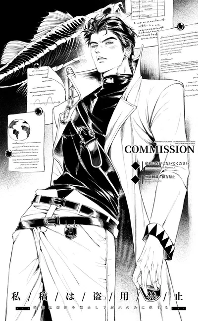 Jotaro Kujo| JJBA