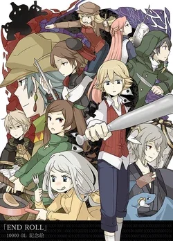 End Roll - RPG