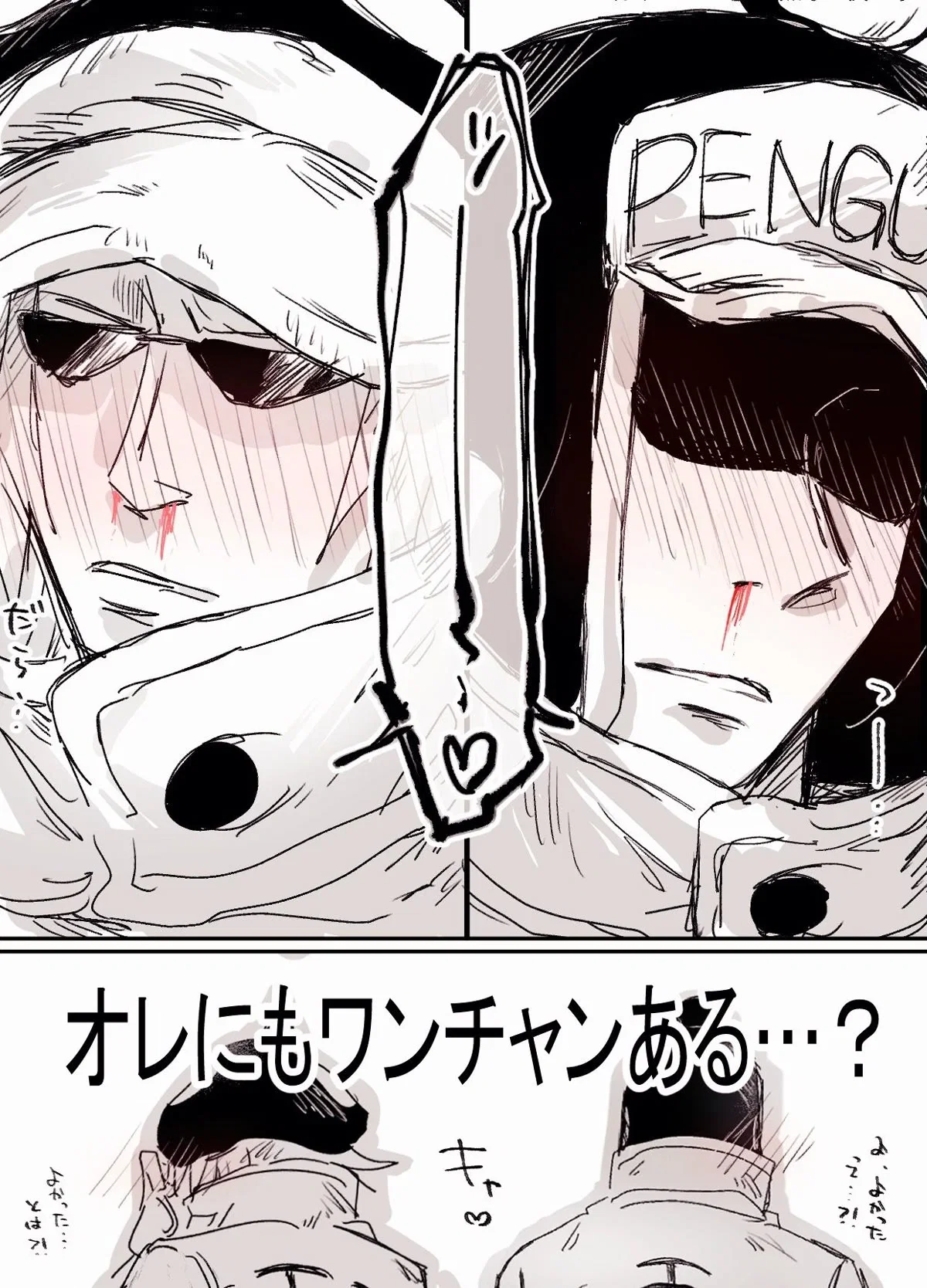 Penguin x Shachi x Amazon Lily {{user}} - One Piece