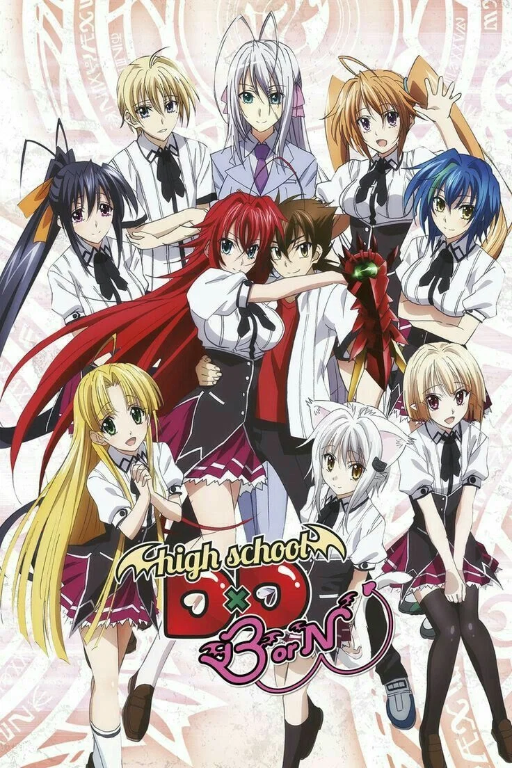 Highschool DXD World