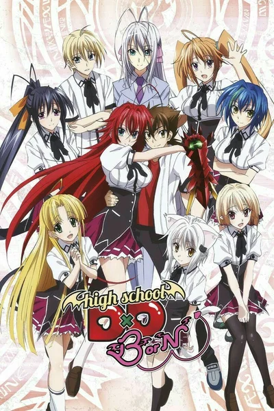 Highschool DXD World