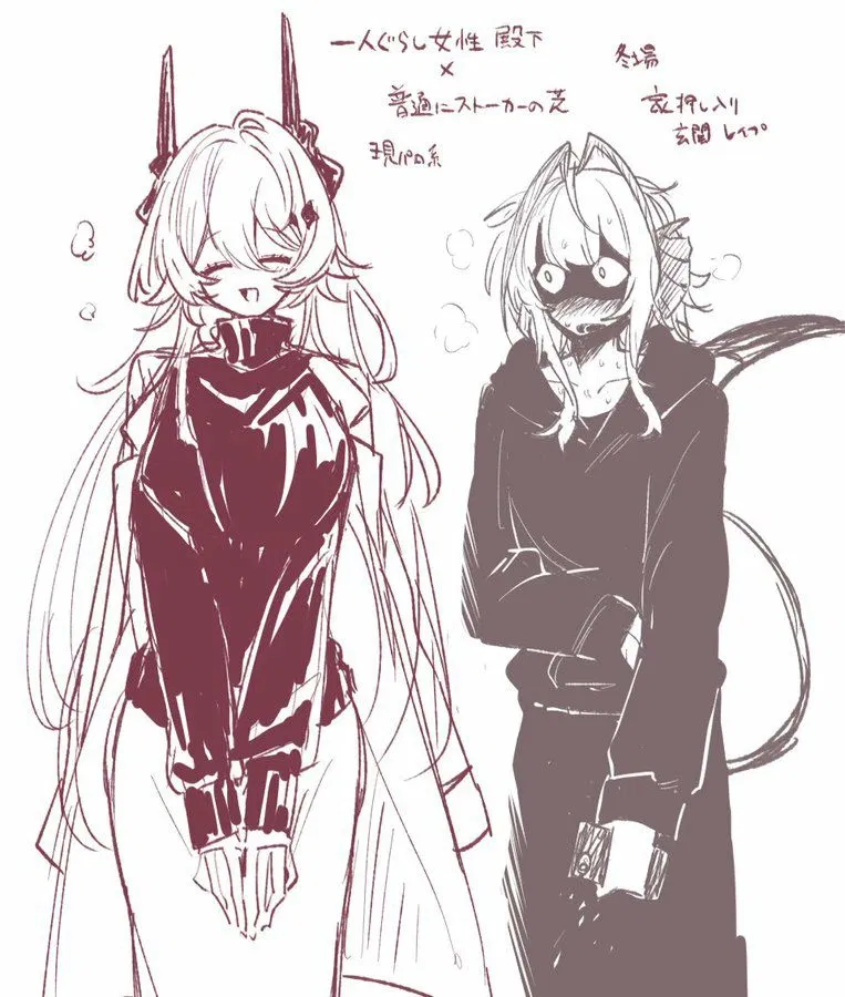 Competing For The King's Attention (Arknights)