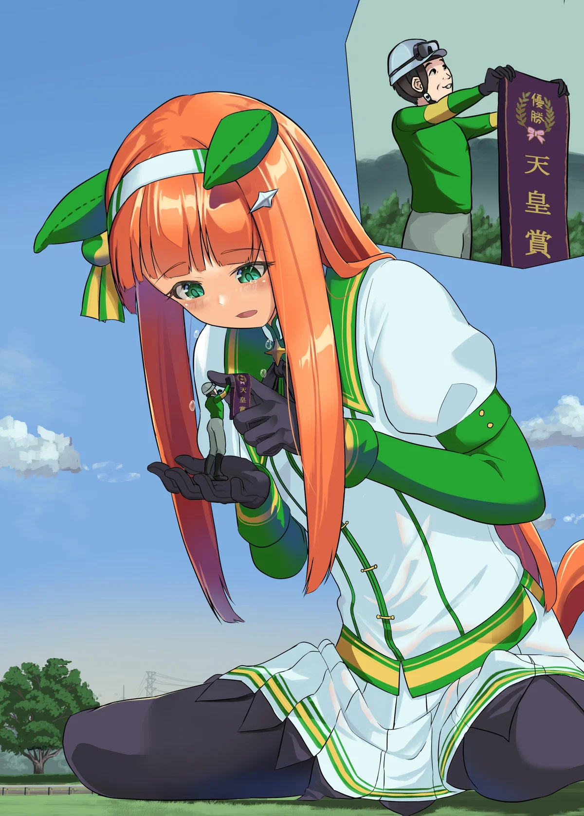 Silence Suzuka | Biiiiiig honse