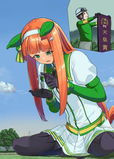 Silence Suzuka | Biiiiiig honse