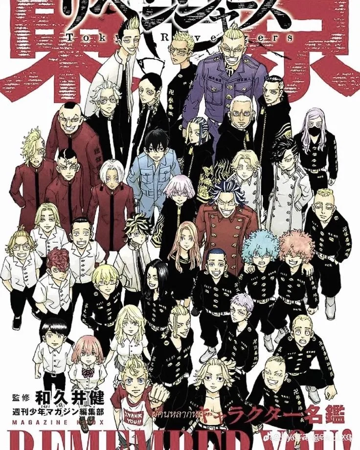 Tokyo revengers
