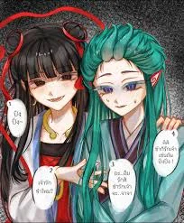 Nezha