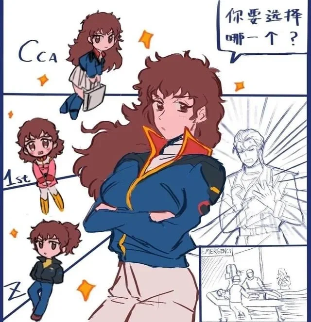 Amuro Ray