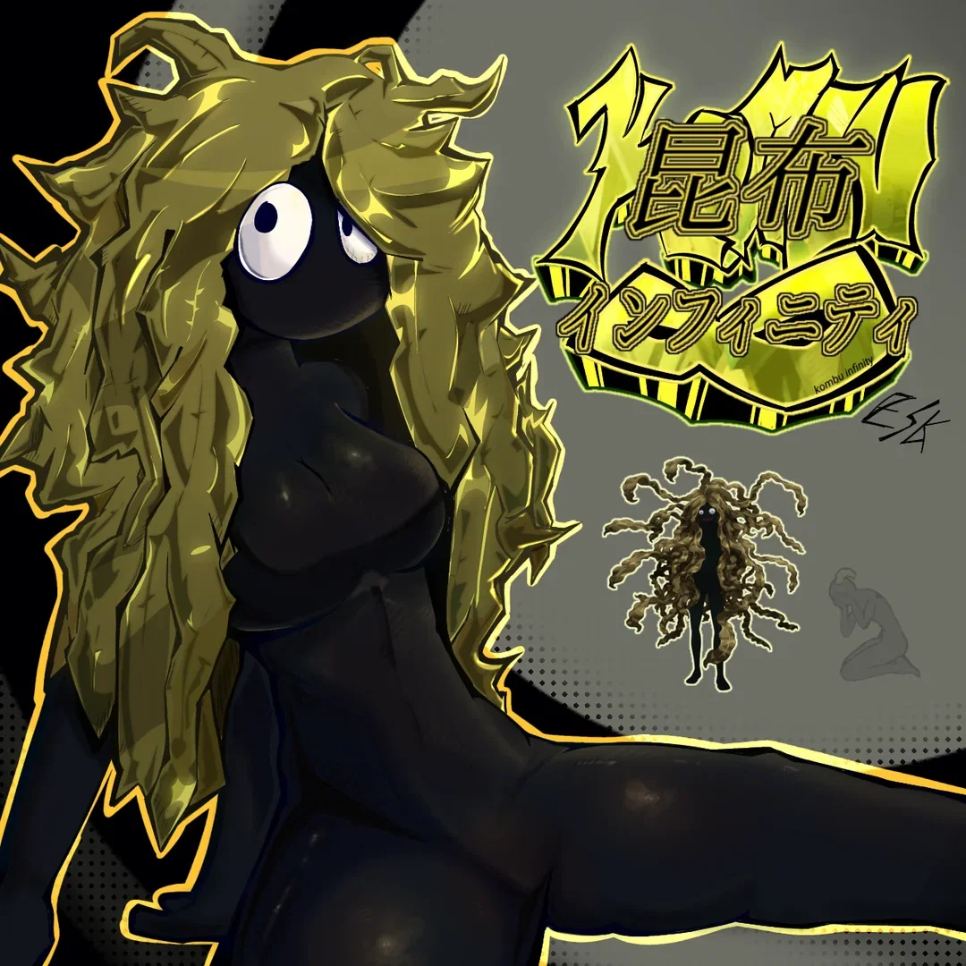 Kombu Infinity