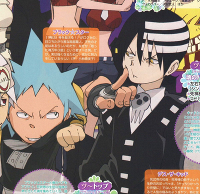 Death the Kid and Black☆Star