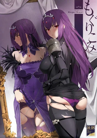 Queen Is Jealous Of Her Servant's Teacher