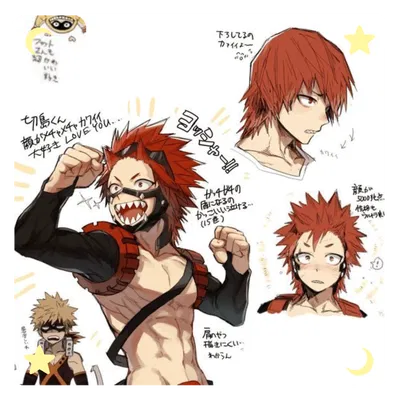 DEAD TO THE WORLD | | Eijiro Kirishima