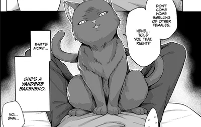 ✦ Nene {Uchi no Yandere na Kaineko-chan ni Mechakucha ni Shiborarechau Hanashi} ✦