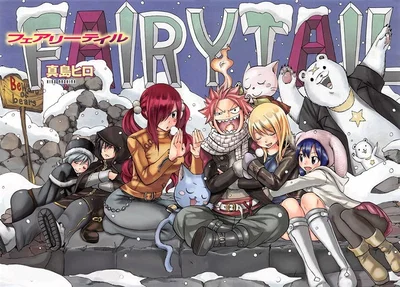Fairy Tail RPG: THE DAWN AFTER THE ECLIPSE