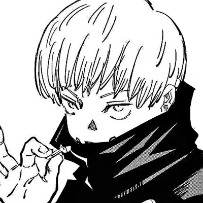 Toge Inumaki