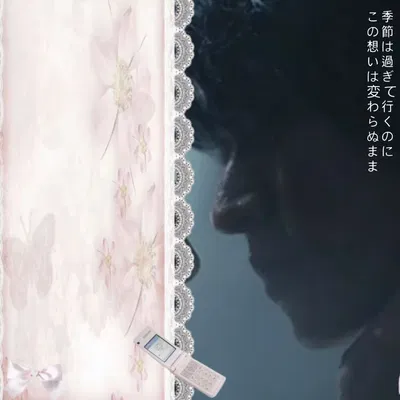 ꩜ .ᐟ Arisu Ryōhei 