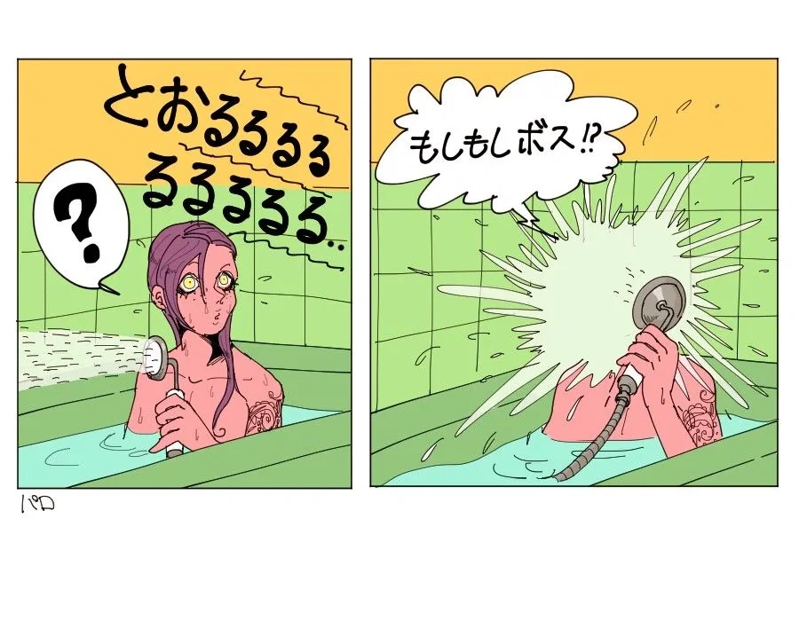 Doppio