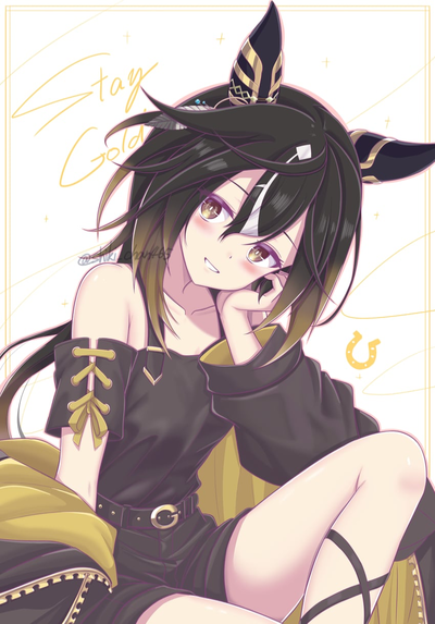 Stay Gold buy a mystery potion from a random website and now it’s 3AM and she wants to drink it with you