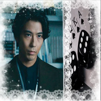 Ryuji Matsuyama