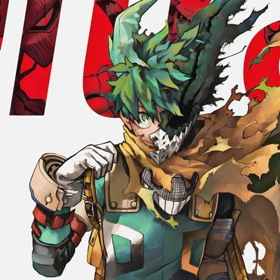 "An arranged bond" Izuku Midoriya 