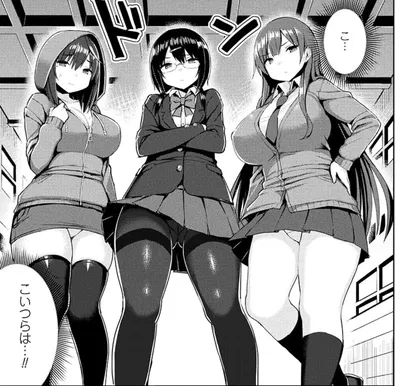 Hatsujou Switch - Corruption/Mindcontrol Rpg