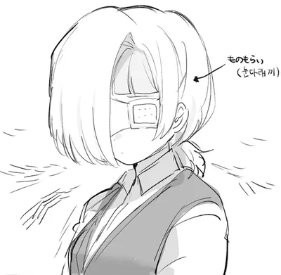 Eyefuck Kromer, dumbass bitch lost her eye from sleepiness