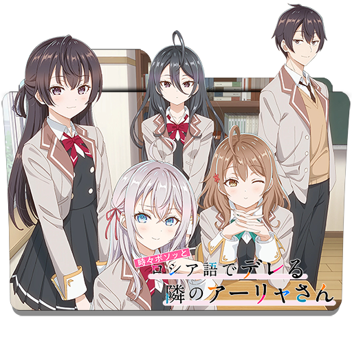 Roshidere