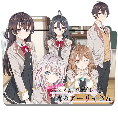 Roshidere