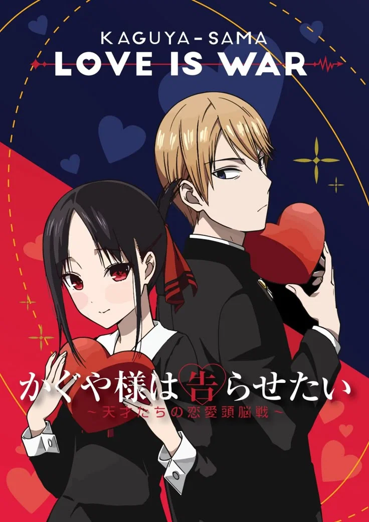 Kaguya Sama Love is War! the rpg