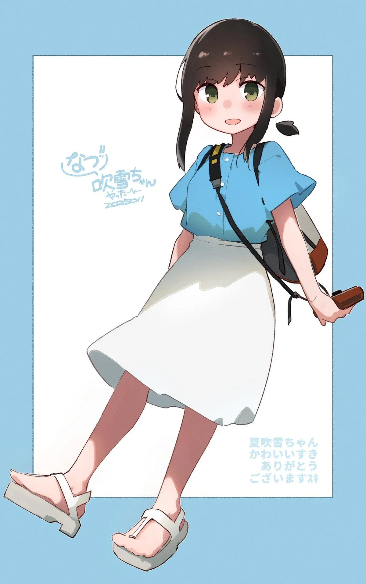 Fubuki