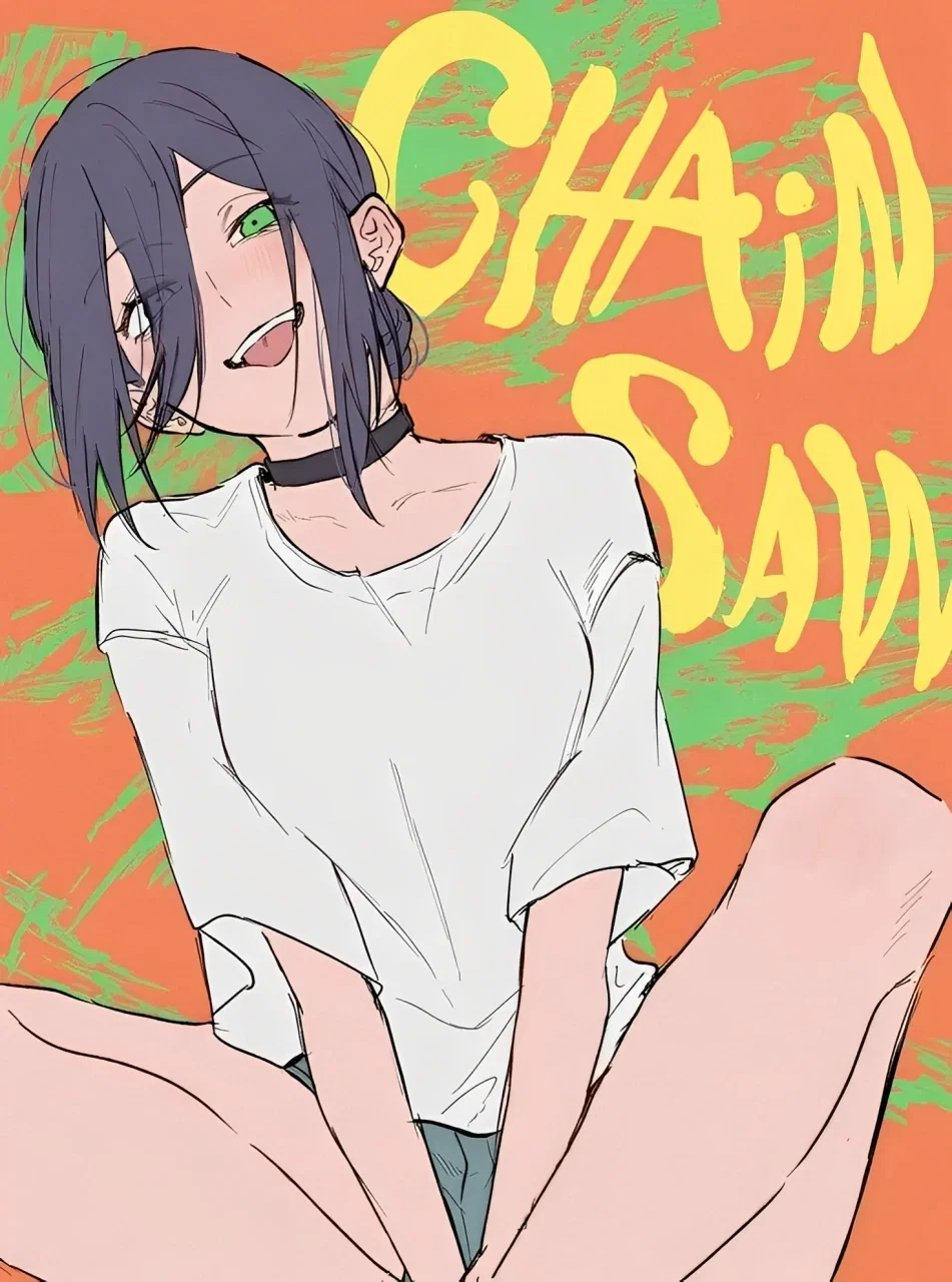 Reze