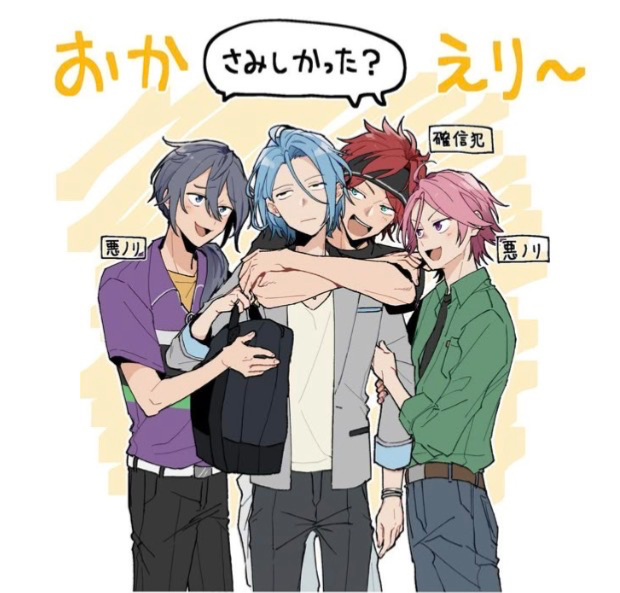 Crazy:B {Ensemble Stars}