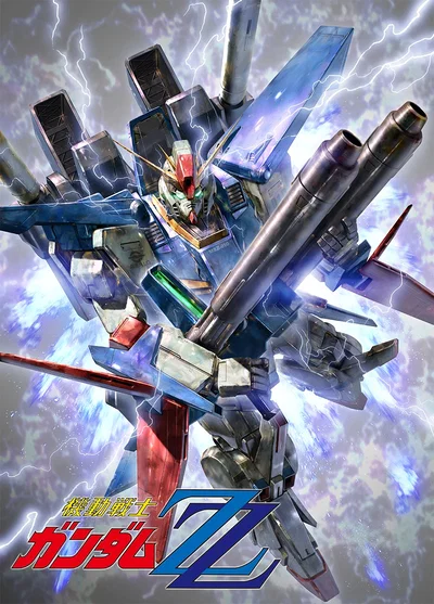 MSZ-010S Enhanced ZZ Gundam