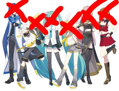 NO Vocaloids