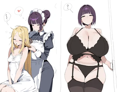 The Emotionless Maid | Sumire