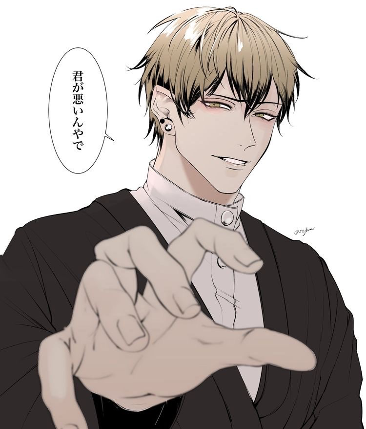 Naoya Zen'in